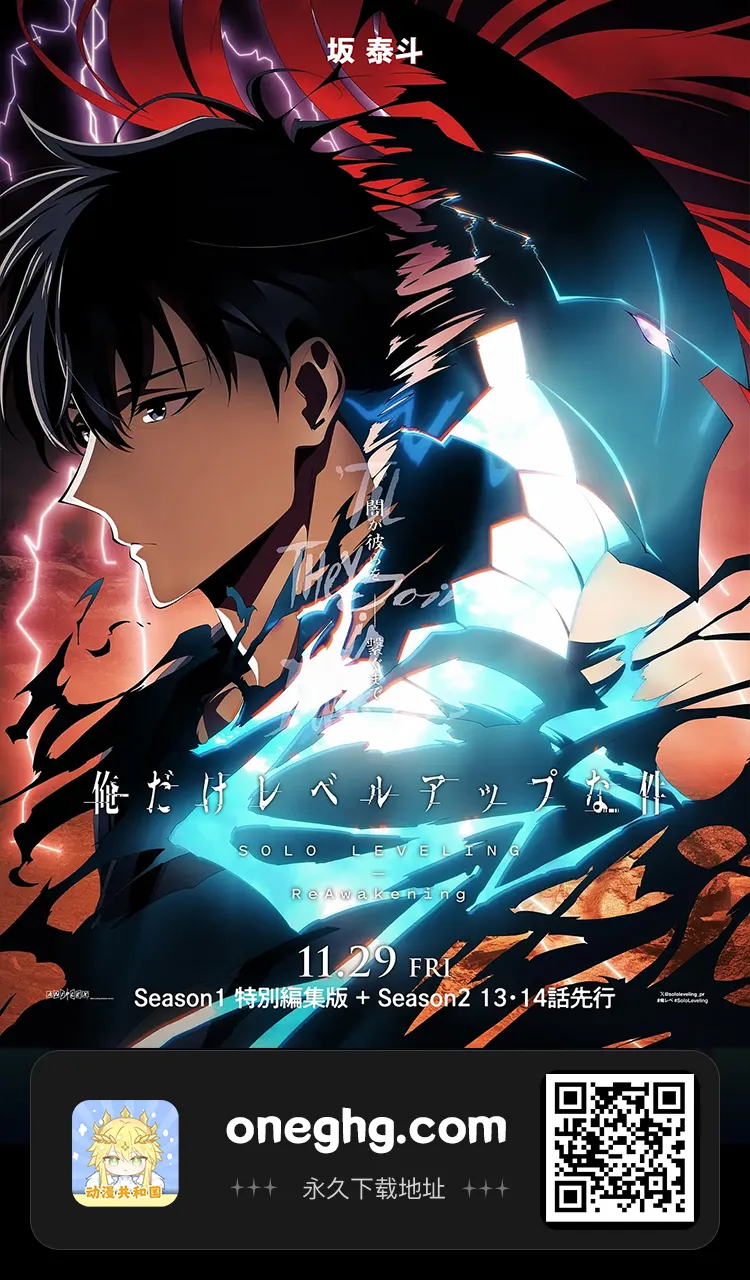 动漫共和国收藏指引图片